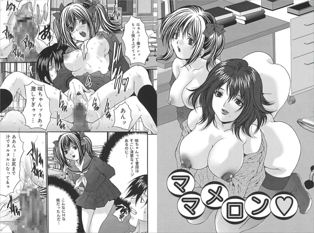 [Oyama Yasunaga] Slave Rape Fhentai - Page 33