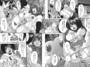 [Oyama Yasunaga] Slave Rape Fhentai - Page 17