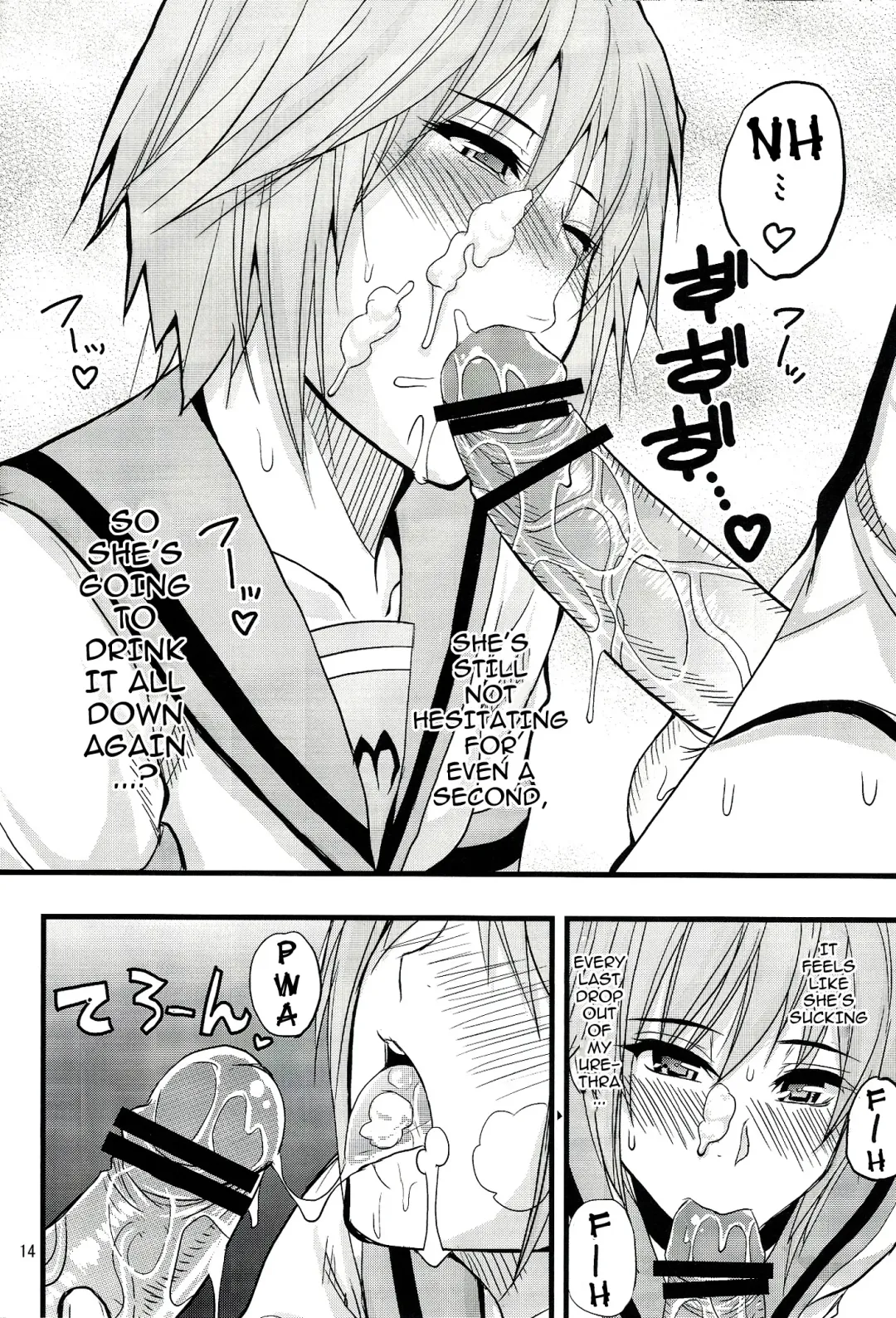 [Shunjou Shuusuke] EARNEST HEART Fhentai - Page 14