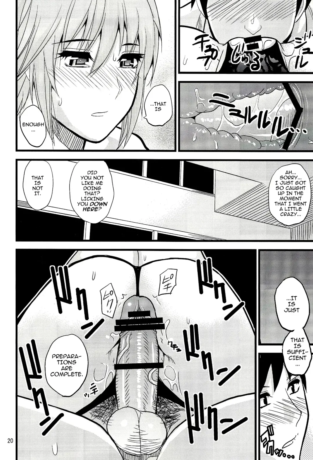 [Shunjou Shuusuke] EARNEST HEART Fhentai - Page 20