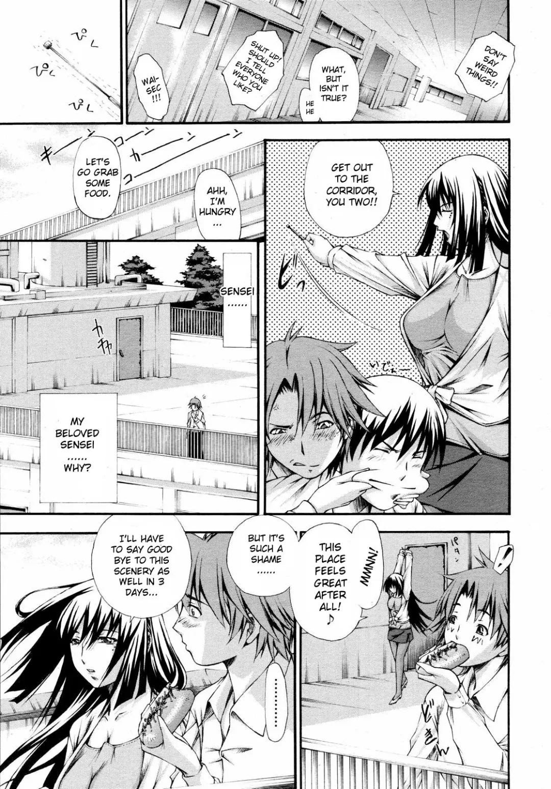 [Nakata Modem] Hijoukin no Himitsu | Part Time Secret (decensored) Fhentai - Page 5