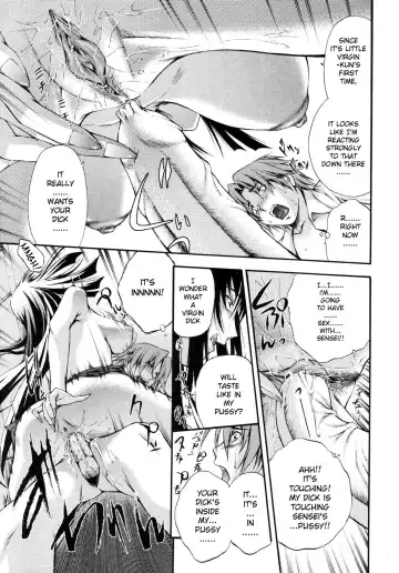 [Nakata Modem] Hijoukin no Himitsu | Part Time Secret (decensored) Fhentai - Page 15