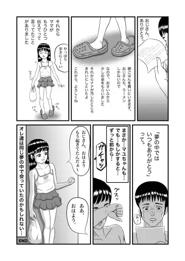 [Sayoshi Ayumi] Yume de Aimashou Fhentai - Page 34