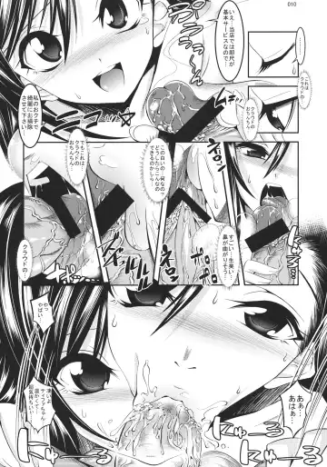 [Shuten Douji] CONFU FANTASY: Tifa-hen Fhentai - Page 9