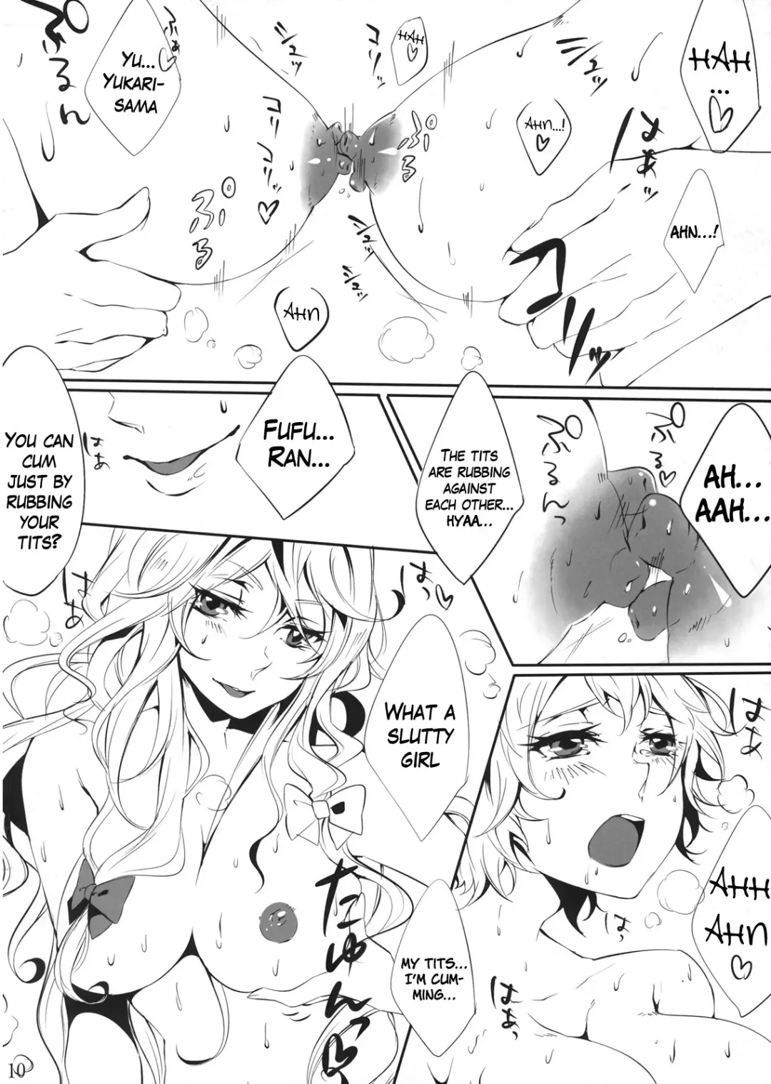 [Akishima] Yukapai Hon Fhentai - Page 10