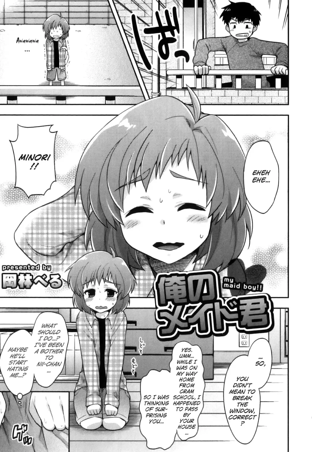 [Okabayashi Beru] Ore no Maid-kun - my maid boy!! Fhentai - Page 3