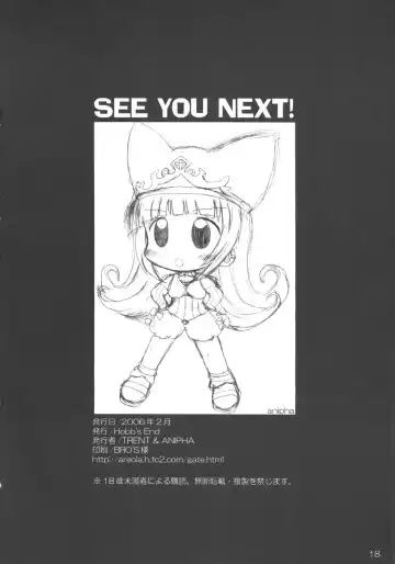 [Trent] The Adventure of glasses rabbit Fhentai - Page 17