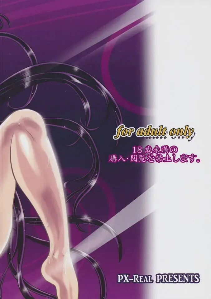 [Kumoi Takashi] Salvare 00 Fhentai - Page 28