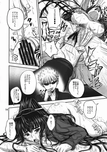 [Kumoi Takashi] Salvare 00 Fhentai - Page 13