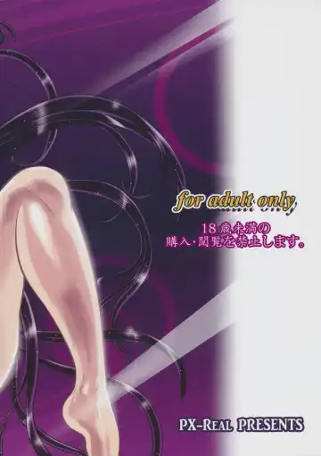 [Kumoi Takashi] Salvare 00 Fhentai - Page 28