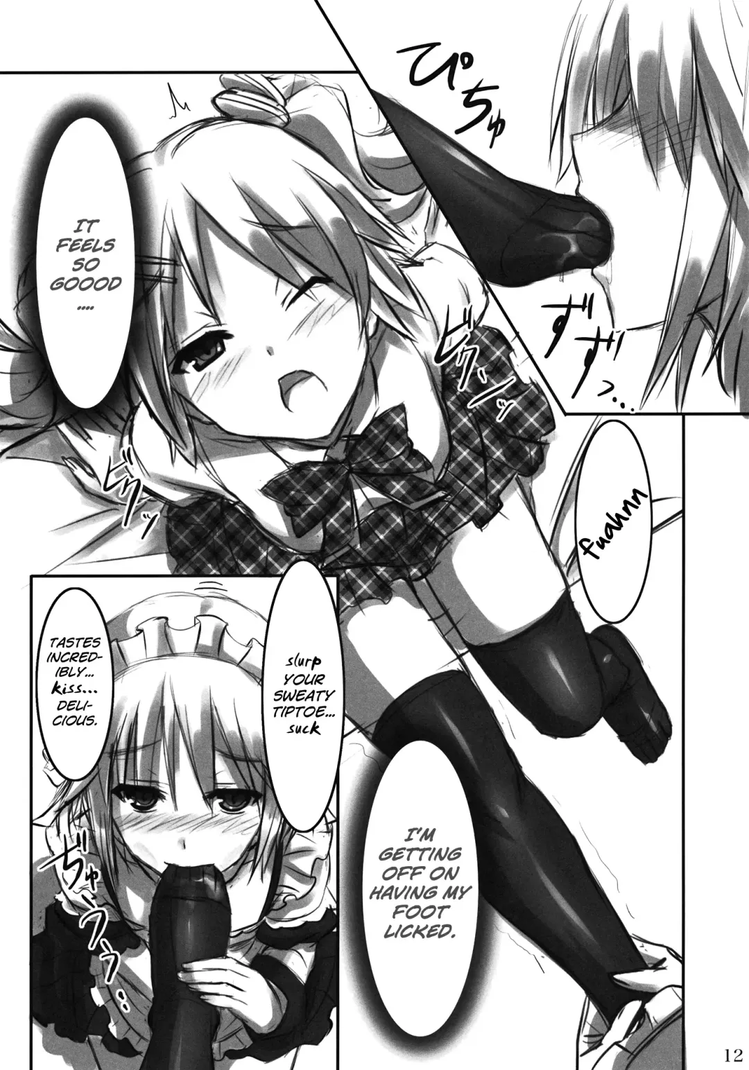 [Akaza] KneeShocks!! Fhentai - Page 11