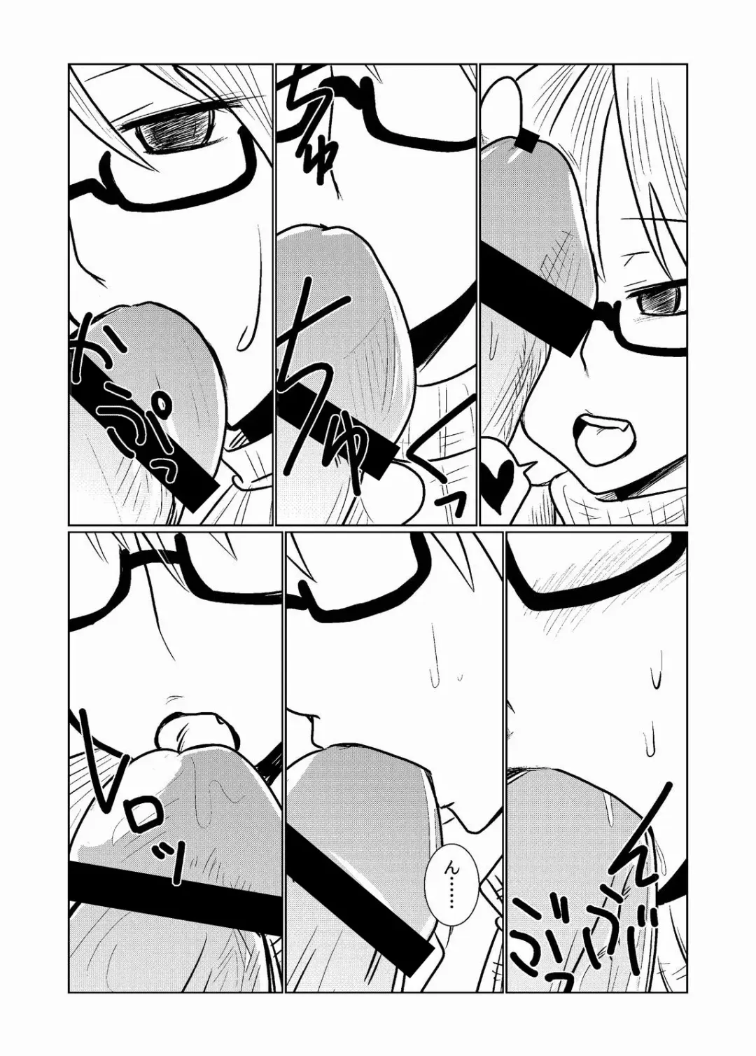 [Hroz] Succubus no Ningen Kenkyuu Fhentai - Page 5