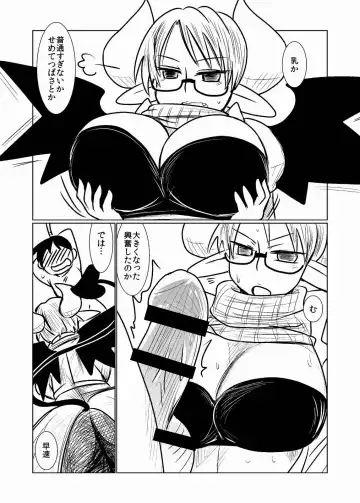 [Hroz] Succubus no Ningen Kenkyuu Fhentai - Page 9