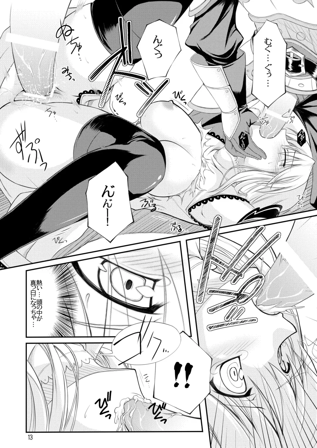 [Yonekura Kihiro] Stained Heart Fhentai - Page 13