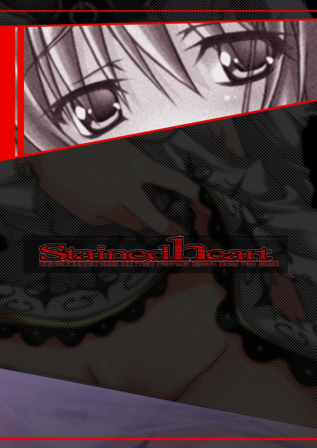 [Yonekura Kihiro] Stained Heart Fhentai - Page 32