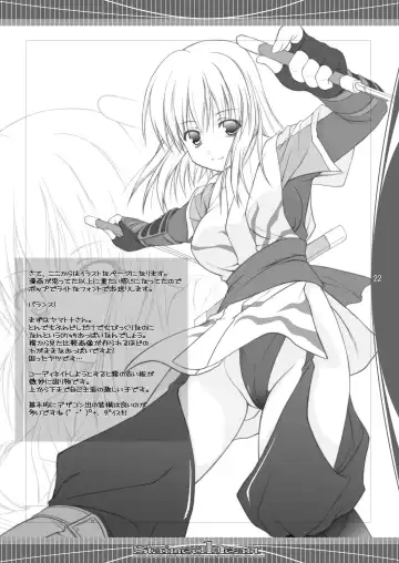 [Yonekura Kihiro] Stained Heart Fhentai - Page 22