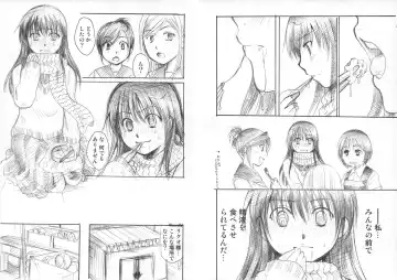 [Itou Ei] Yuki Musume Fhentai - Page 14