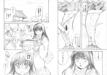 [Itou Ei] Yuki Musume Fhentai - Page 17