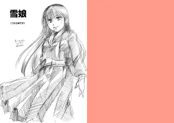 [Itou Ei] Yuki Musume Fhentai - Page 2