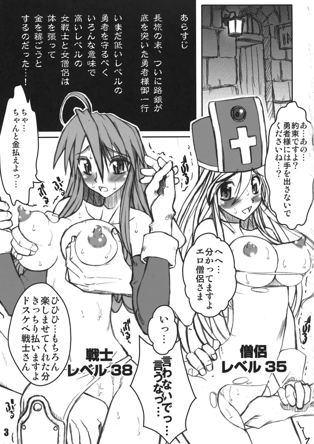 [Araki Hiroaki] PULP Midnight Quest III Fhentai - Page 3