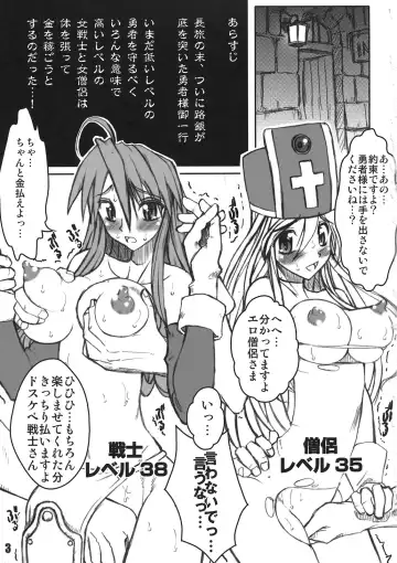 [Araki Hiroaki] PULP Midnight Quest III Fhentai - Page 3