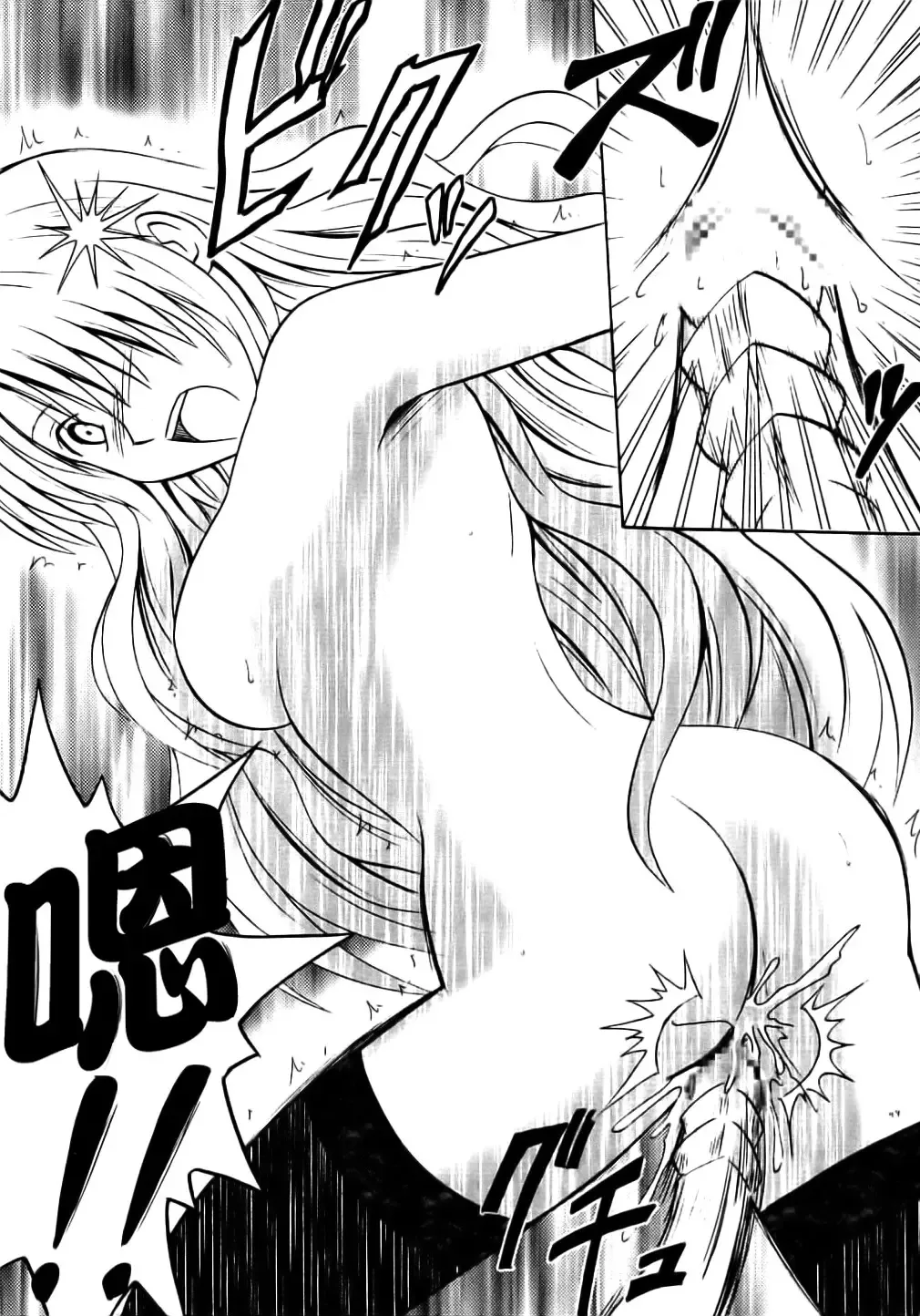 [Crimson] Sephiria Hard Fhentai - Page 49