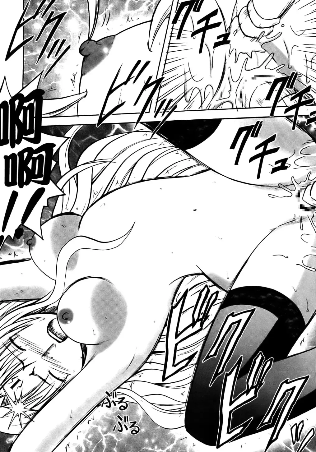 [Crimson] Sephiria Hard Fhentai - Page 52