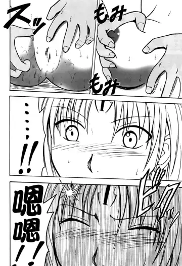 [Crimson] Sephiria Hard Fhentai - Page 58