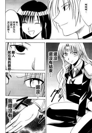 [Crimson] Sephiria Hard Fhentai - Page 6