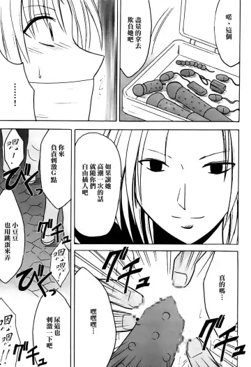 [Crimson] Sephiria Hard Fhentai - Page 61