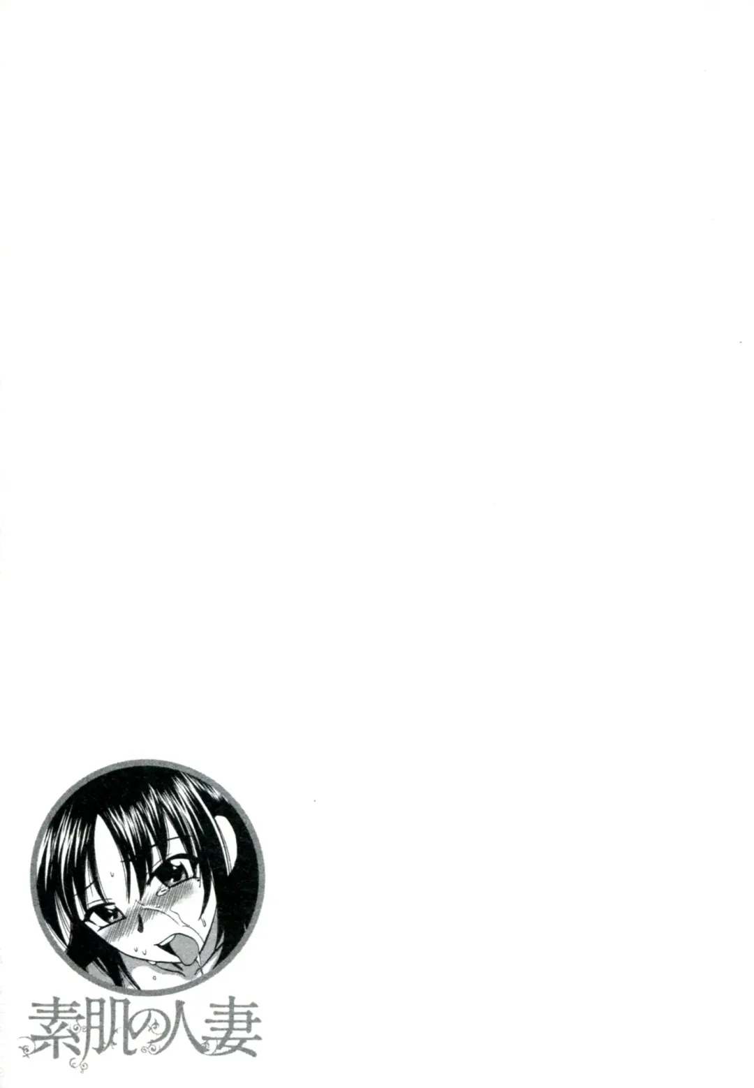 [Ureshino Megumi] Suhada no Hitozuma Fhentai - Page 90