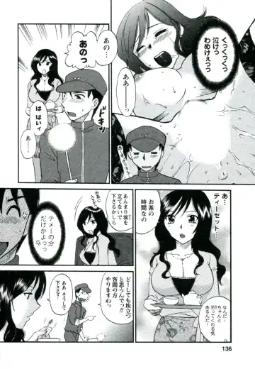 [Ureshino Megumi] Suhada no Hitozuma Fhentai - Page 137
