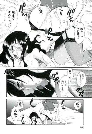 [Ureshino Megumi] Suhada no Hitozuma Fhentai - Page 147