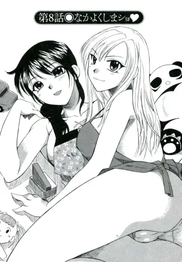 [Ureshino Megumi] Suhada no Hitozuma Fhentai - Page 154