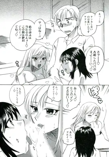 [Ureshino Megumi] Suhada no Hitozuma Fhentai - Page 164