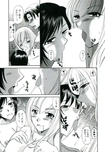 [Ureshino Megumi] Suhada no Hitozuma Fhentai - Page 37