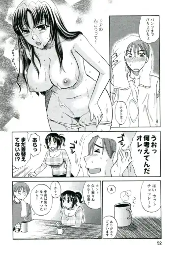 [Ureshino Megumi] Suhada no Hitozuma Fhentai - Page 53