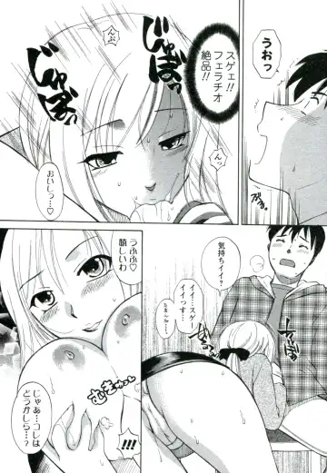 [Ureshino Megumi] Suhada no Hitozuma Fhentai - Page 79