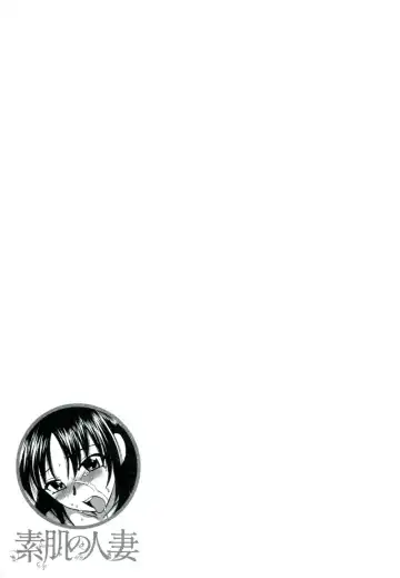 [Ureshino Megumi] Suhada no Hitozuma Fhentai - Page 90