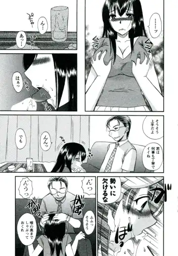 [Ureshino Megumi] Suhada no Hitozuma Fhentai - Page 98