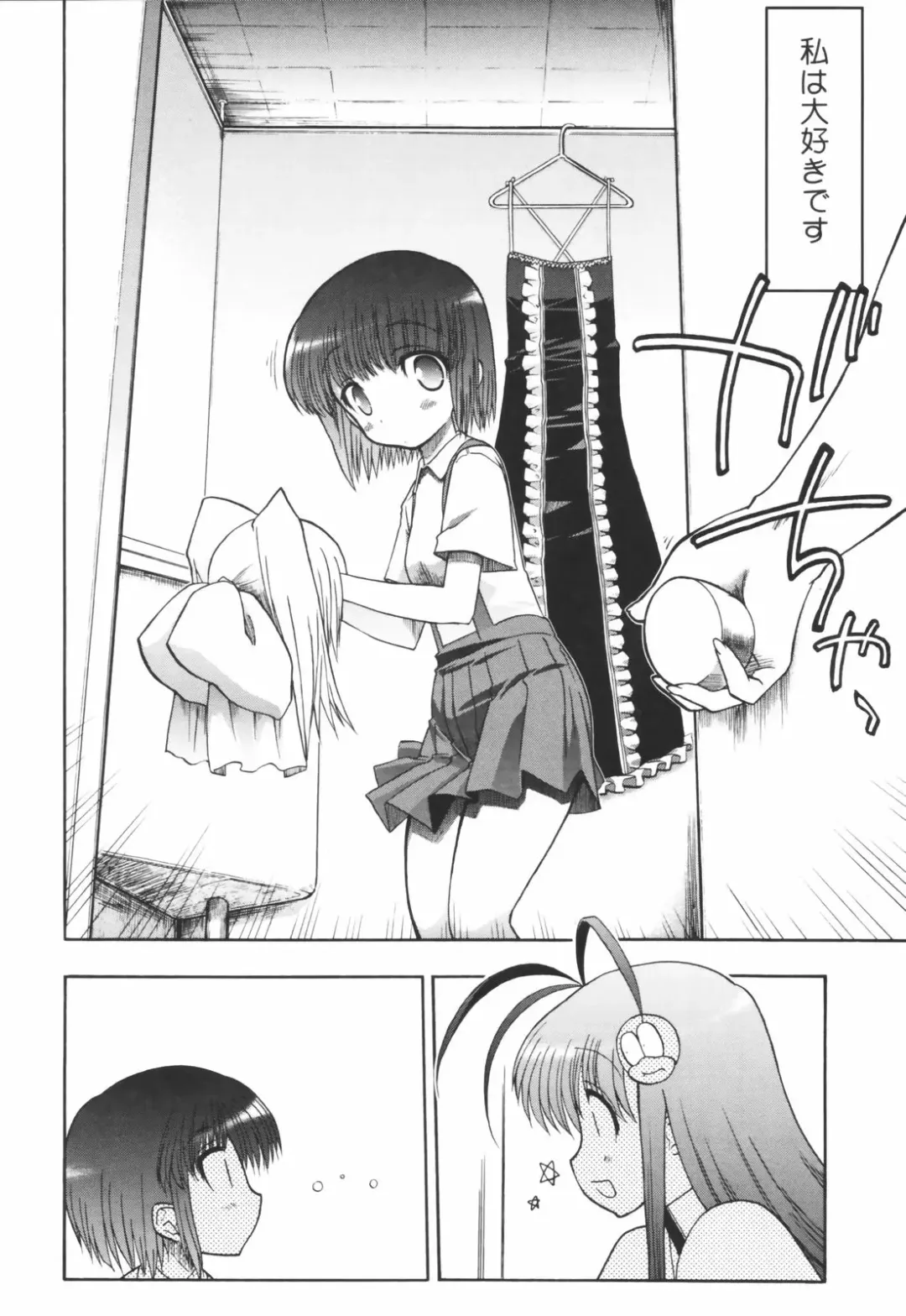 [Matsumoto Drill Kenkyuujo] Alignment You! You! Fhentai - Page 120