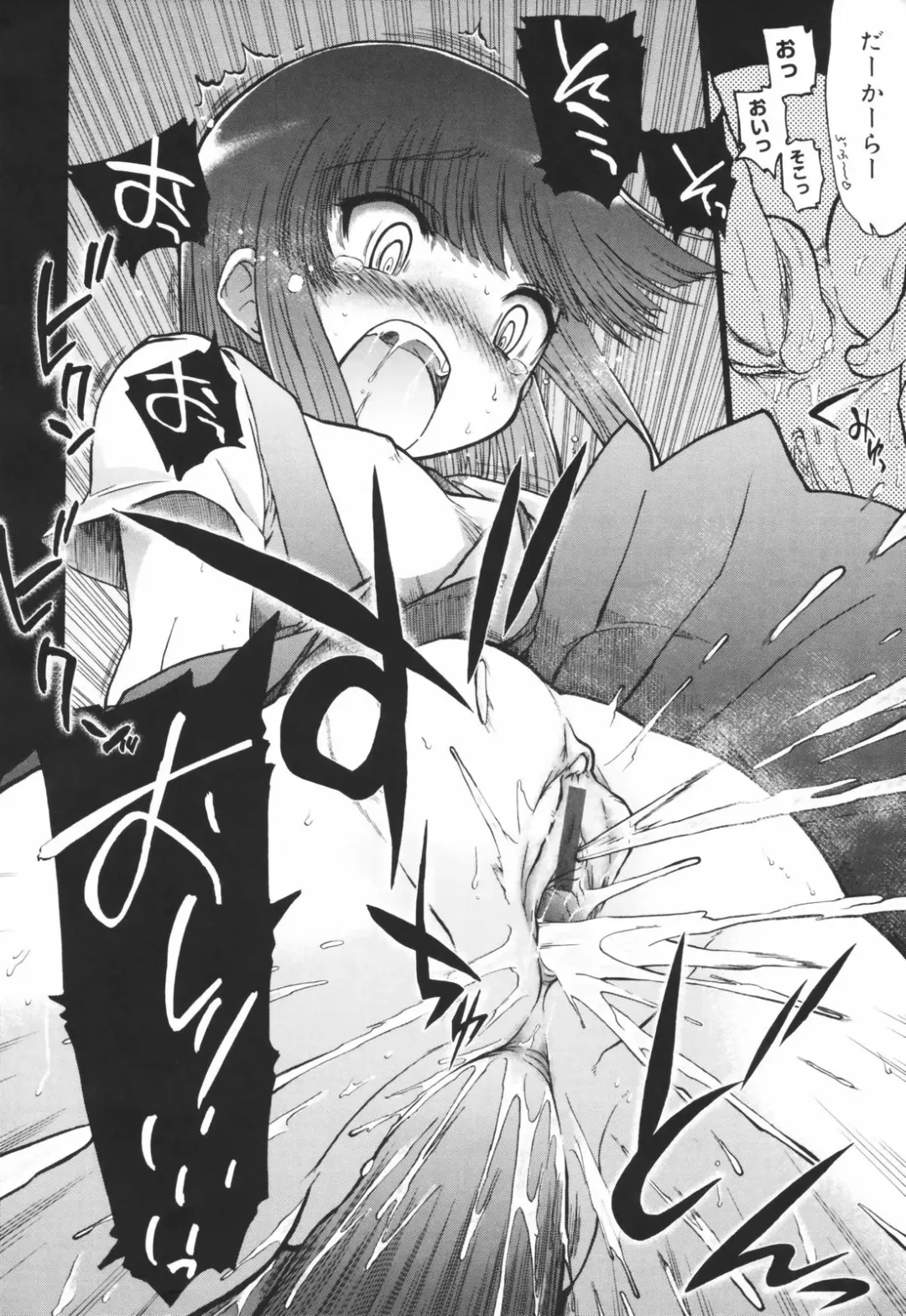 [Matsumoto Drill Kenkyuujo] Alignment You! You! Fhentai - Page 136