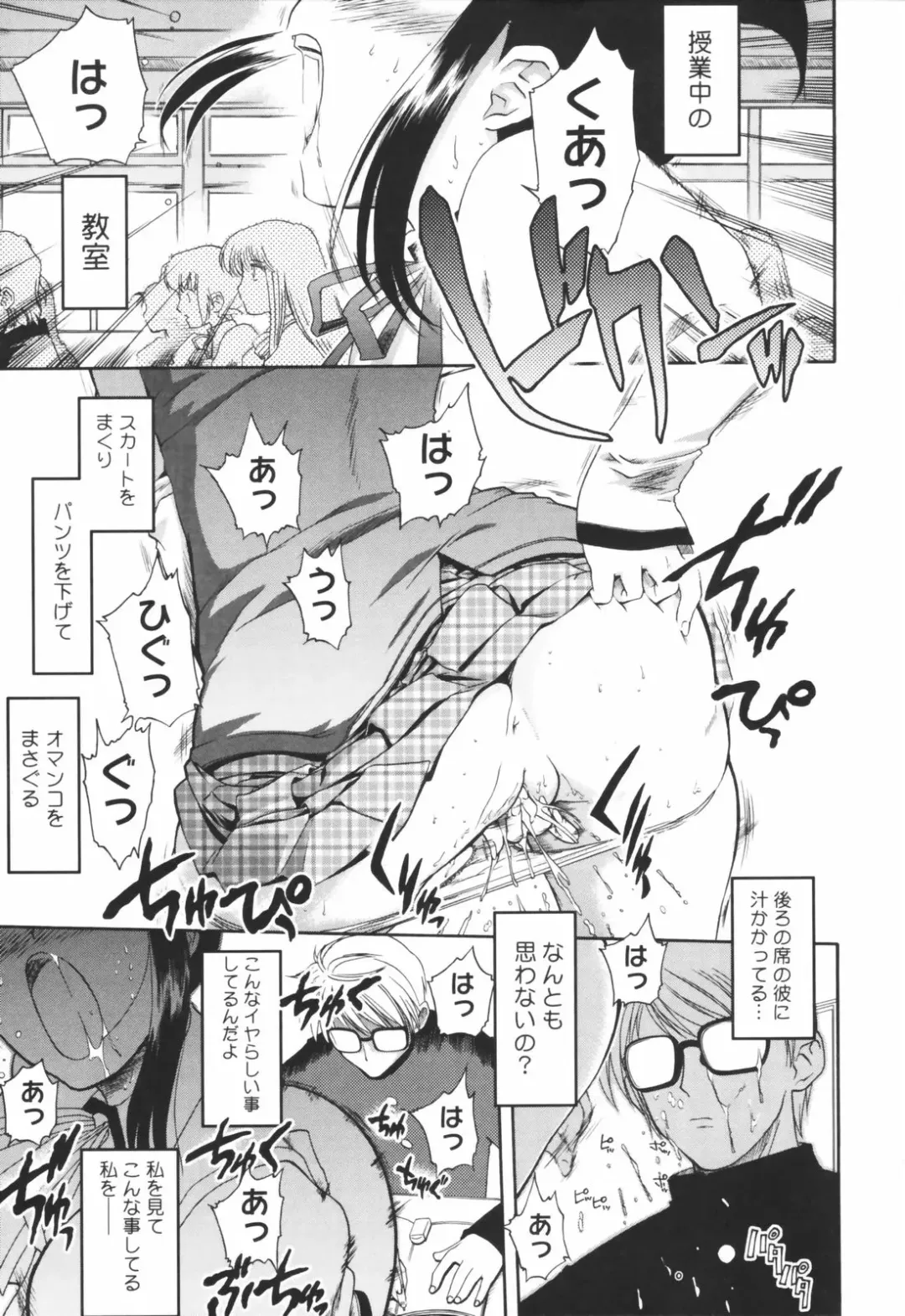[Matsumoto Drill Kenkyuujo] Alignment You! You! Fhentai - Page 15