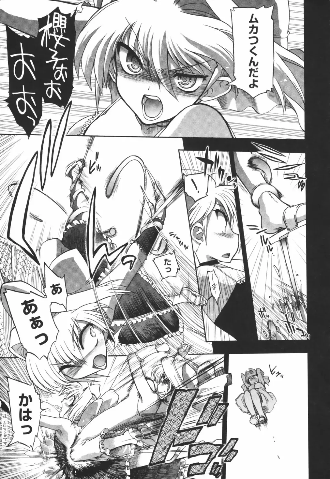 [Matsumoto Drill Kenkyuujo] Alignment You! You! Fhentai - Page 153