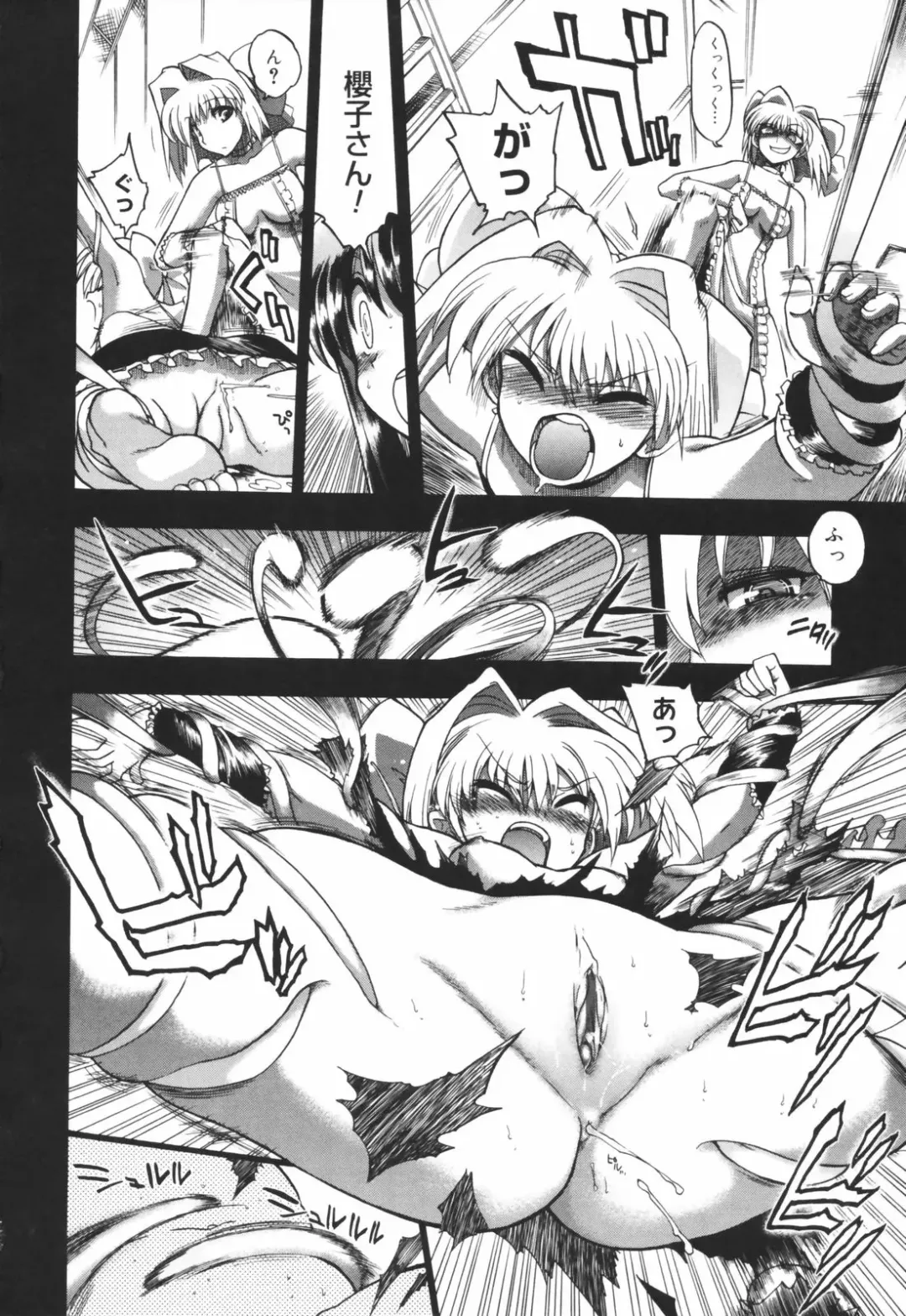 [Matsumoto Drill Kenkyuujo] Alignment You! You! Fhentai - Page 154