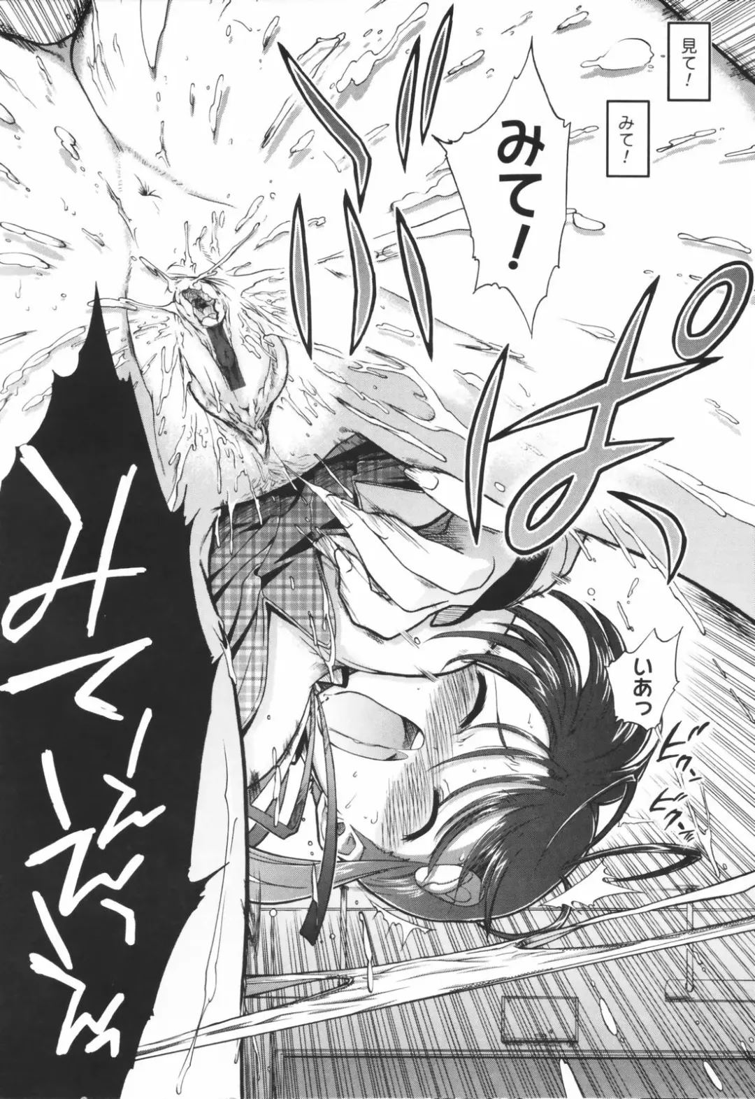 [Matsumoto Drill Kenkyuujo] Alignment You! You! Fhentai - Page 16