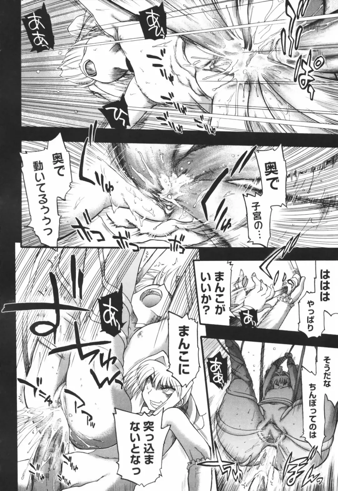 [Matsumoto Drill Kenkyuujo] Alignment You! You! Fhentai - Page 162