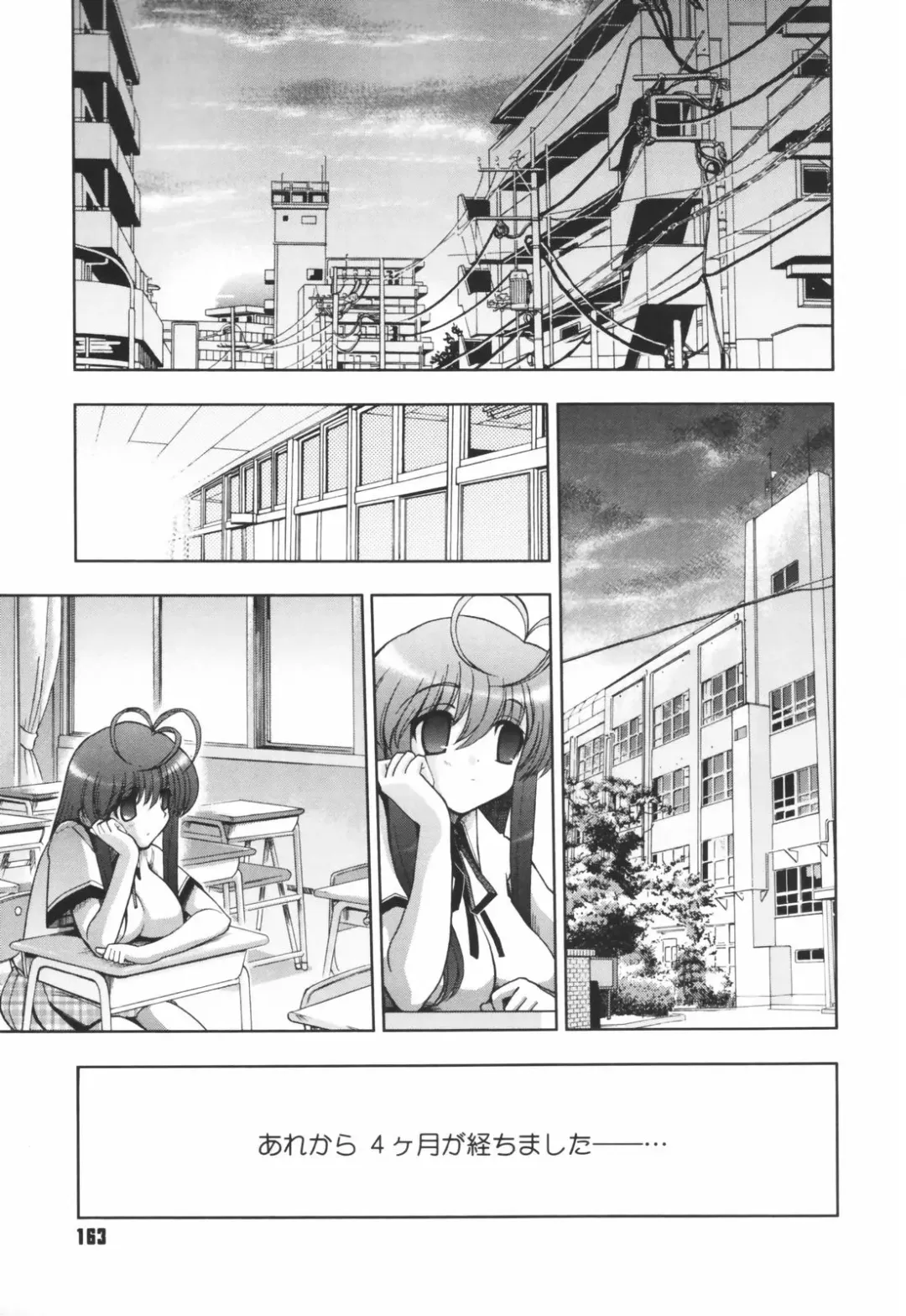 [Matsumoto Drill Kenkyuujo] Alignment You! You! Fhentai - Page 171