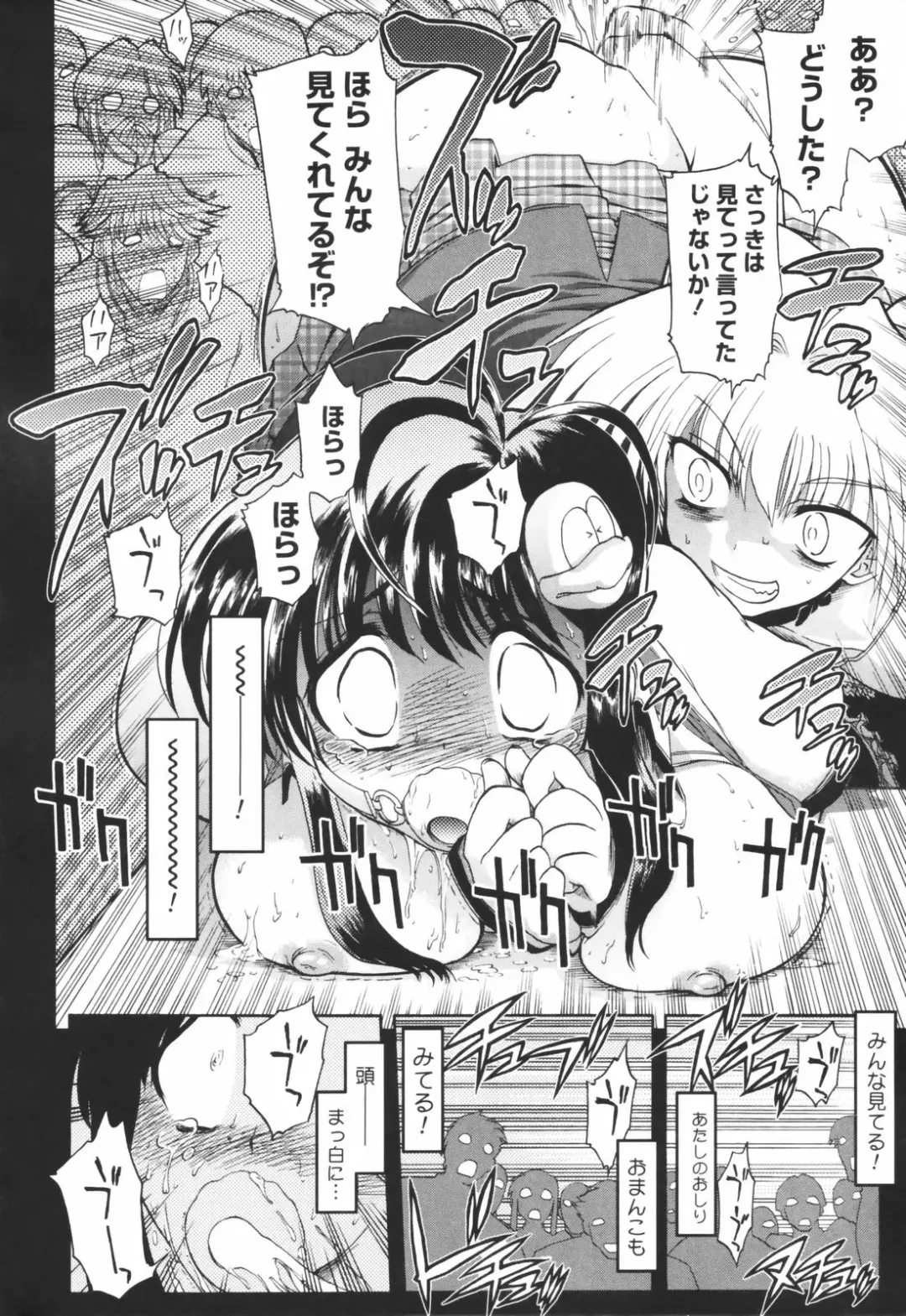 [Matsumoto Drill Kenkyuujo] Alignment You! You! Fhentai - Page 32