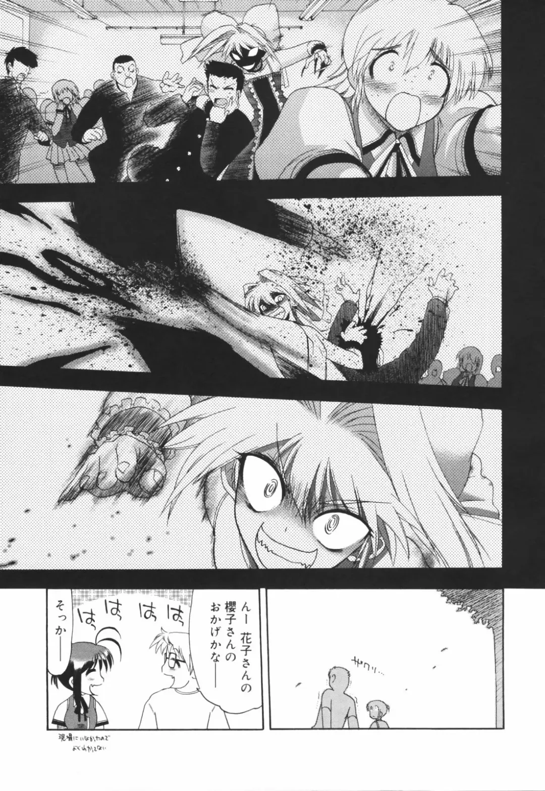 [Matsumoto Drill Kenkyuujo] Alignment You! You! Fhentai - Page 50